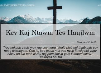 Kev Kaj Ntawm Tes Haujlwm – 2/5/2022