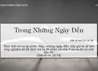 Trong Những Ngày Đến – 21/5/2022