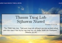 Thaum Txog Lub Sijhawm Ntawd – 21/5/2022