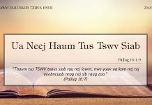 Ua Neej Haum Tus Tswv Siab – 22/5/2022