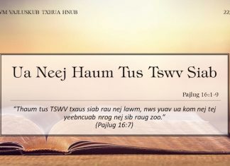 Ua Neej Haum Tus Tswv Siab – 22/5/2022
