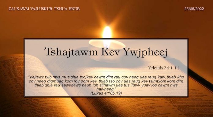Tshajtawm Kev Ywjpheej – 23/5/2022