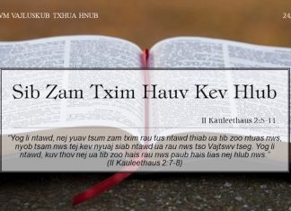 Sib Zam Txim Hauv Kev Hlub – 24/5/2022