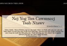 Nej Yog Tus Cawmseej Tsab Ntawv – 26/5/2022