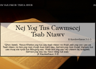 Nej Yog Tus Cawmseej Tsab Ntawv – 26/5/2022