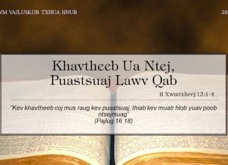 Khavtheeb Ua Ntej, Puastsuaj Lawv Qab – 28/5/2022