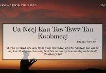 Ua Neej Rau Tus Tswv Tau Koobmeej – 29/5/2022