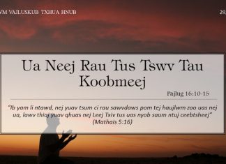 Ua Neej Rau Tus Tswv Tau Koobmeej – 29/5/2022