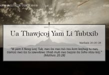 Ua Thawjcoj Yam Li Tubtxib – 3/5/2022