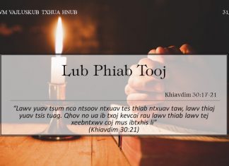 Lub Phiab Tooj – 31/5/2022