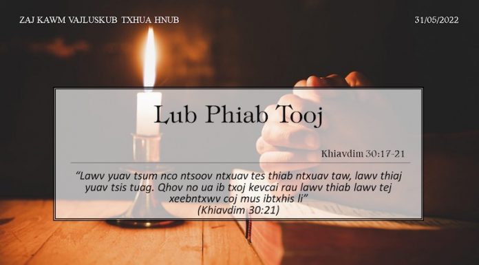 Lub Phiab Tooj – 31/5/2022