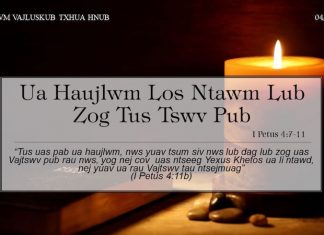Ua Haujlwm Los Ntawm Lub Zog Tus Tswv Pub – 4/5/2022