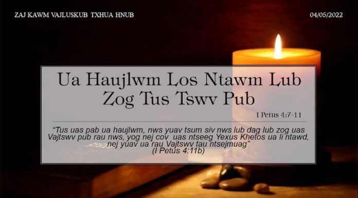 Ua Haujlwm Los Ntawm Lub Zog Tus Tswv Pub – 4/5/2022