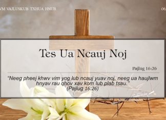 Tes Ua Ncauj Noj – 6/5/2022