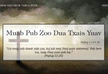 Muab Pub Zoo Dua Txais Yuav – 9/5/2022
