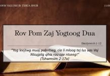 Rov Pom Zaj Yogtoog Dua – 11/6/2022