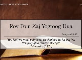 Rov Pom Zaj Yogtoog Dua – 11/6/2022