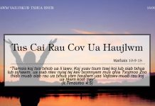 Tus Cai Rau Cov Ua Haujlwm – 16/6/2022