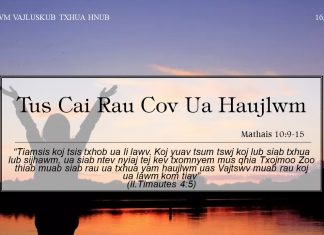 Tus Cai Rau Cov Ua Haujlwm – 16/6/2022