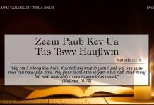 Zeem Paub Kev Ua Tus Tswv Haujlwm – 17/6/2022
