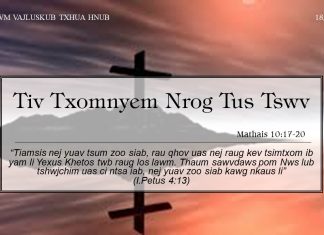 Tiv Txomnyem Nrog Tus Tswv – 18/6/2022