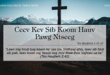 Ceev Kev Sib Koom Hauv Pawg Ntseeg – 2/6/2022
