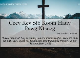 Ceev Kev Sib Koom Hauv Pawg Ntseeg – 2/6/2022