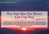 Nuj Nqis Rau Tus Rhuav Lus Cog Tseg – 20/6/2022