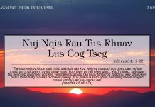 Nuj Nqis Rau Tus Rhuav Lus Cog Tseg – 20/6/2022