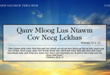 Qauv Mloog Lus Ntawm Cov Neeg Lekhas – 21/6/2022