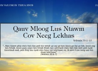 Qauv Mloog Lus Ntawm Cov Neeg Lekhas – 21/6/2022