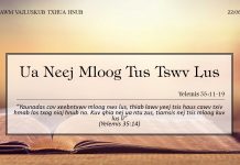Ua Neej Mloog Tus Tswv Lus – 22/6/2022