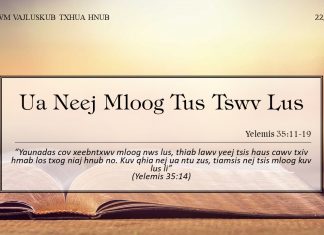 Ua Neej Mloog Tus Tswv Lus – 22/6/2022