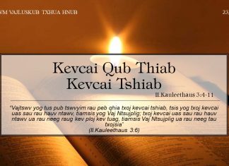 Kevcai Qub Thiab Kevcai Tshiab – 23/6/2022