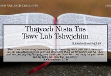Thajyeeb Ntsia Tus Tswv Lub Tshwjchim – 24/6/2022