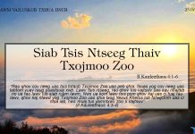 Siab Tsis Ntseeg Thaiv Txojmoo Zoo – 25/6/2022