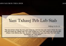 Yam Txhauj Peb Lub Siab – 26/6/2022