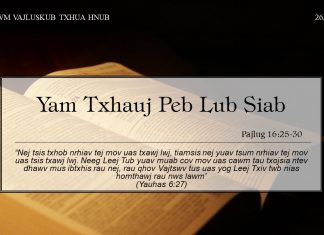 Yam Txhauj Peb Lub Siab – 26/6/2022