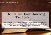 Thaum Tus Tswv Haivneeg Txo Hwjchim – 27/6/2022