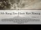 Sib Raug Zoo Hauv Kev Ntseeg – 3/6/2022