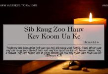 Sib Raug Zoo Hauv Kev Koom Ua Ke – 4/6/2022