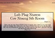 Lub Plag Ntawm Cov Ntseeg Sib Koom – 5/6/2022