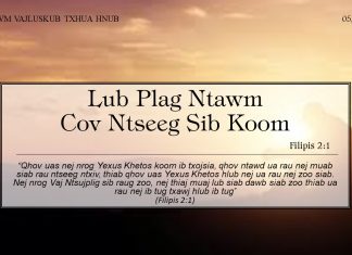 Lub Plag Ntawm Cov Ntseeg Sib Koom – 5/6/2022
