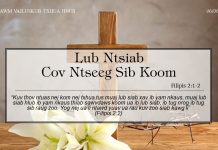 Lub Ntsiab Cov Ntseeg Sib Koom – 6/6/2022