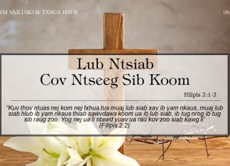 Lub Ntsiab Cov Ntseeg Sib Koom – 6/6/2022