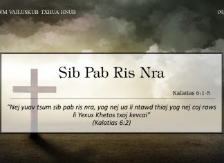 Sib Pab Ris Nra – 9/6/2022