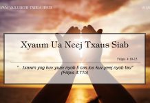 Xyaum Ua Neej Txaus Siab – 1/8/2022 