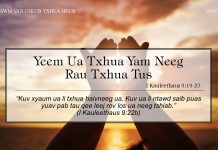 Yeem Ua Txhua Yam Neeg Rau Txhua Tus – 1/7/2022