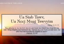 Ua Siab Tawv, Ua Neej Muaj Tswvyim – 10/7/2022