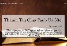 Thaum Tau Qhia Paub Ua Ntej – 11/7/2022